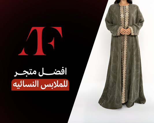 The best women's clothing store