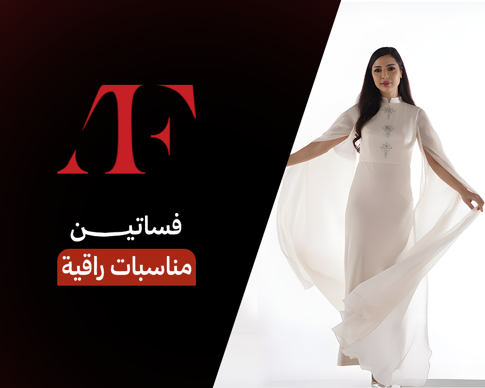 Elegant occasion dresses