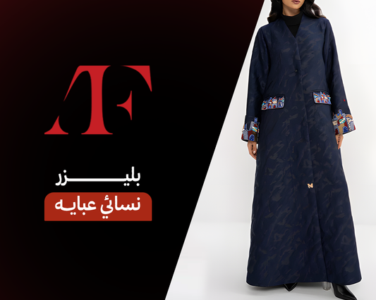 Women's blazer abaya | Where Elegance Meets Power