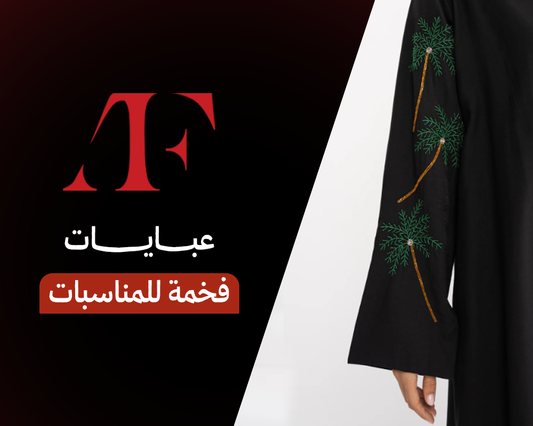 Luxurious abayas for special occasions